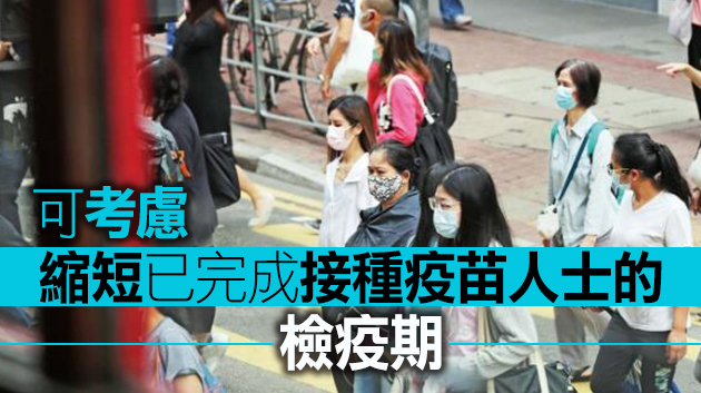 何栢良：變種病毒傳播鏈或涉三代傳播