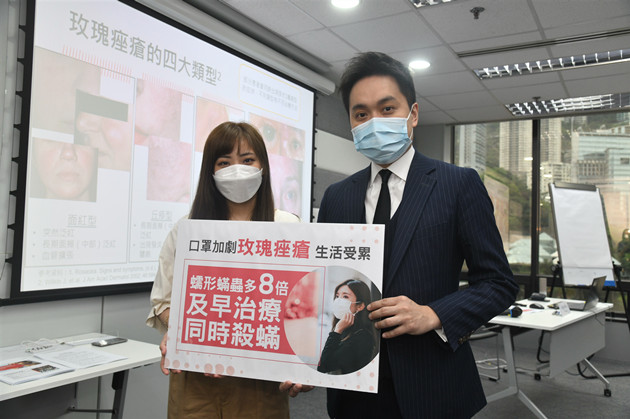 皮膚科醫生促請市民關注玫瑰痤瘡