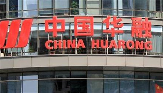 法國外貿銀行：華融事件或影響香港離岸債券前景