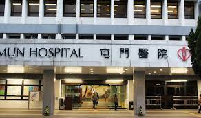 屯門醫院新增1名60歲女病人為抗萬古霉素腸道鏈球菌帶菌者