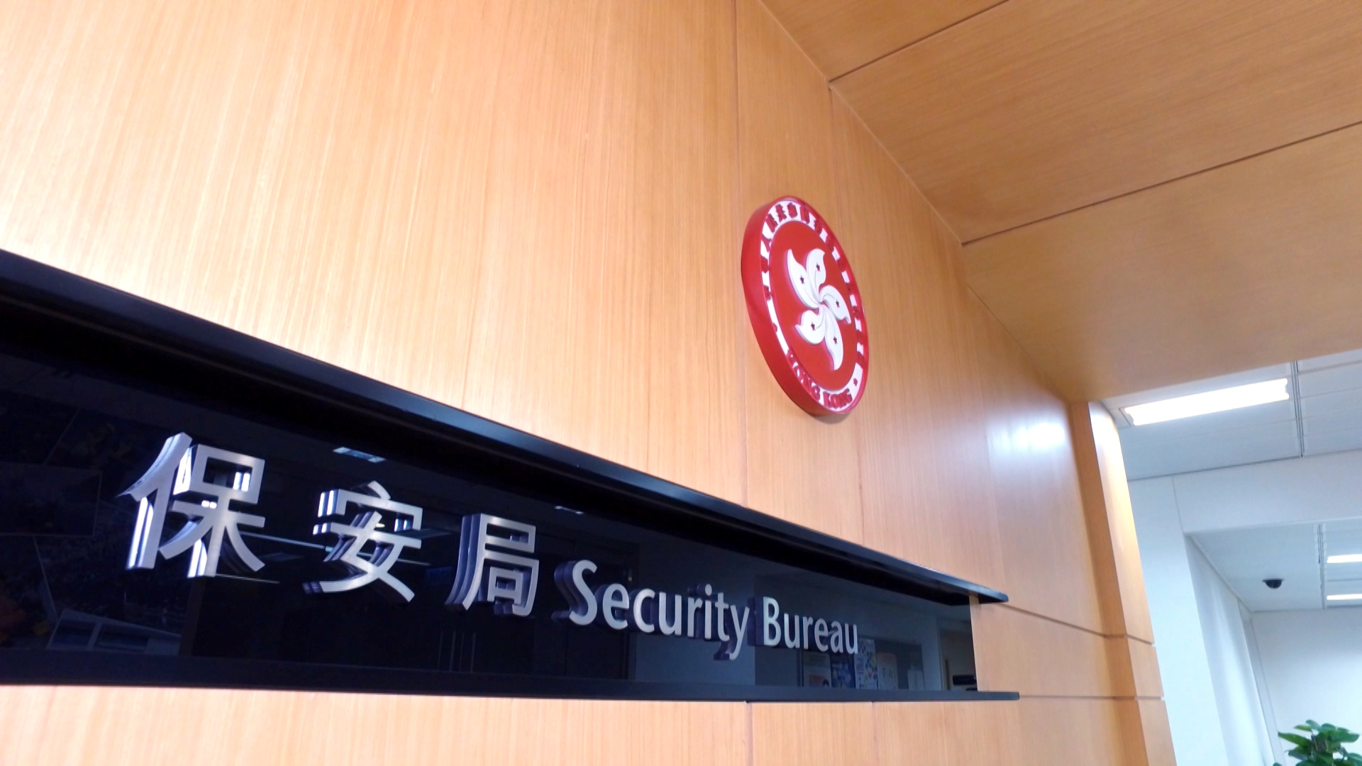 保安局今舉行颱風前跨部門桌面演習 