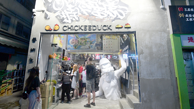 「藝術生活百貨」荃灣分店涉播「獨」 國安警察圍封調查