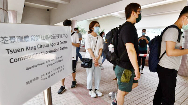 本港逾102萬人已接種新冠疫苗 