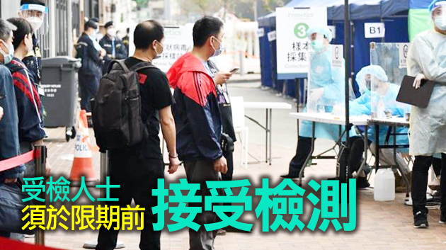 17處納入強檢公告 大埔華大基因及深水灣泳灘在內