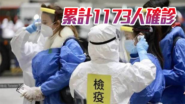 台灣新增13人確診 華航機場飯店群聚案再添1例