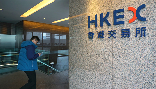 外媒：中證監或考慮收緊內地公司海外上市規定