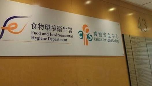 本港暫停進口南非豪登省禽肉及禽類產品