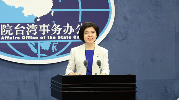 國台辦：出賣民族利益分裂中國的「台獨」分子終將被歷史審判