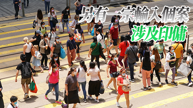 本港7日新增2宗本地個案 華大基因職員確診無源頭