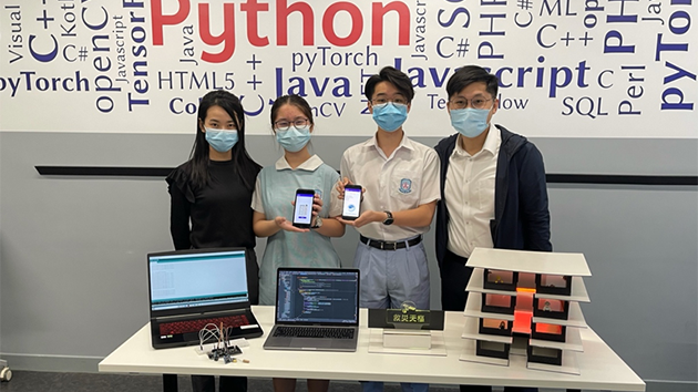 香港區中學生隊伍與教師首度在第12屆「北斗盃」獲獎