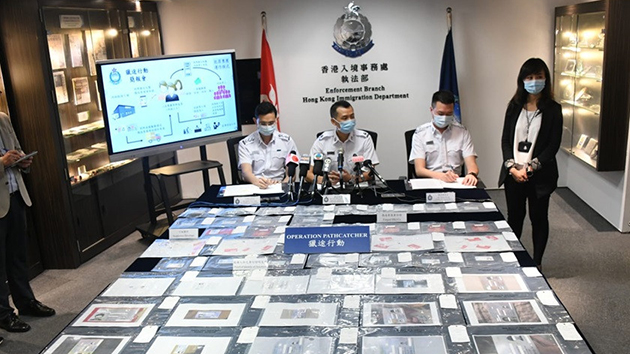 入境處搗破非法勞工偽證犯罪集團