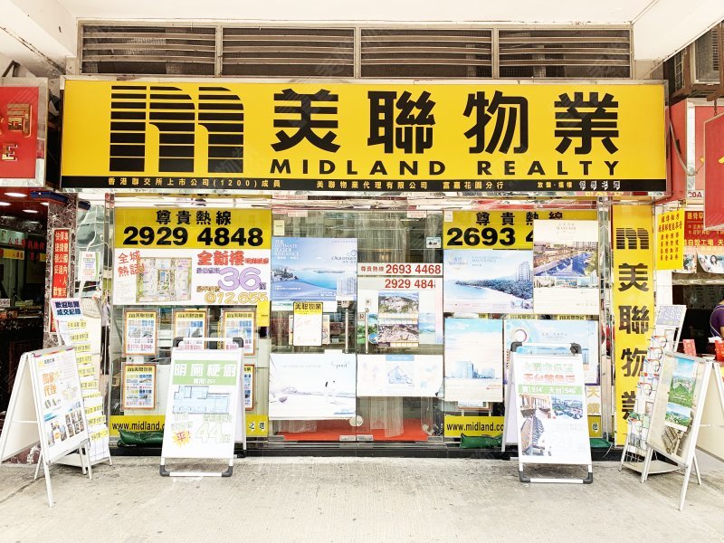 二手居屋註冊量見近8年高位