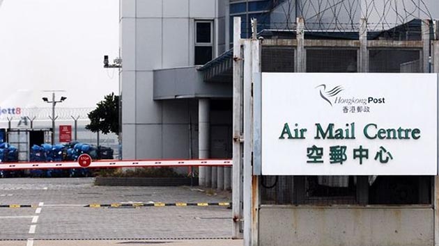 立法會通過46億港元撥款 支援香港重建空郵中心