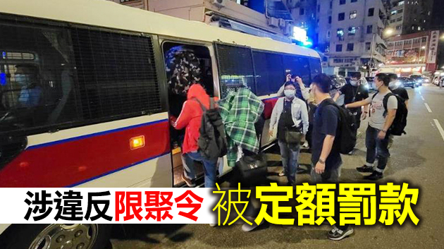警方全港反罪案行動 拘捕逾40人