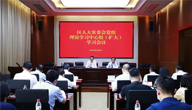 【中共百年 深圳故事】深圳坪山掀起學習貫徹市黨代會報告熱潮