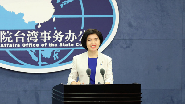 國台辦正告民進黨：立即停止對香港事務的政治操弄