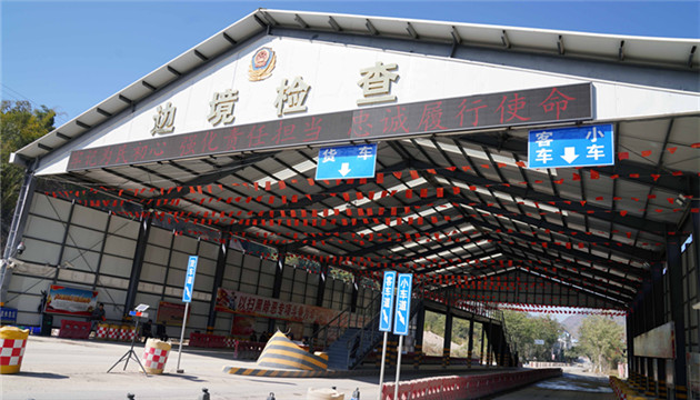 雲南通報5起疫情防控和邊境管控失職失責問題