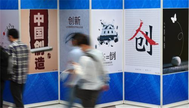 官方：將惡意註冊商標行為較多的申請人納入黑名單