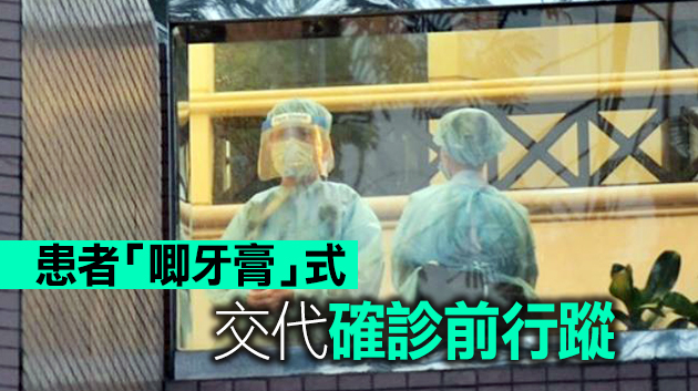 消息：染疫印裔漢及女友被調查 不排除遭檢控