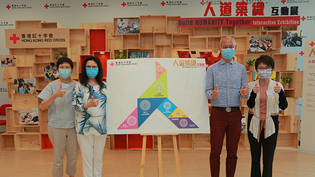 香港紅十字會今明舉辦「人道築織」互動展