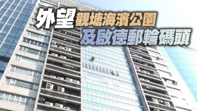 海濱中心全層意向價7059萬