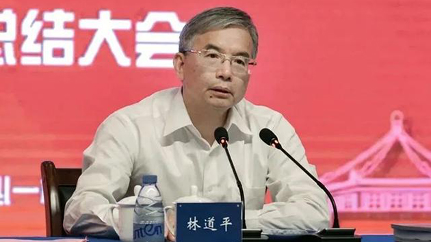 林道平任陽江市委書記 王勝任揭陽市委書記