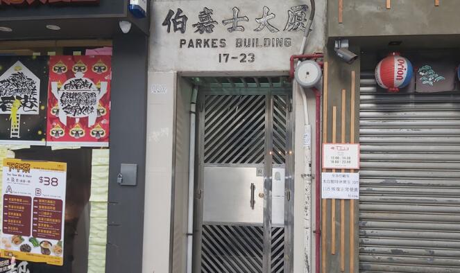 染疫印度裔男子及其菲裔女友涉瞞報行蹤被捕 下周一提堂