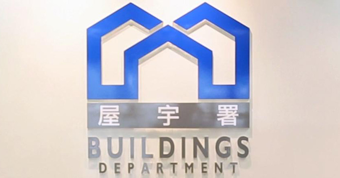 屋宇署指業主屢不遵從清拆令 被判罰款逾5萬元