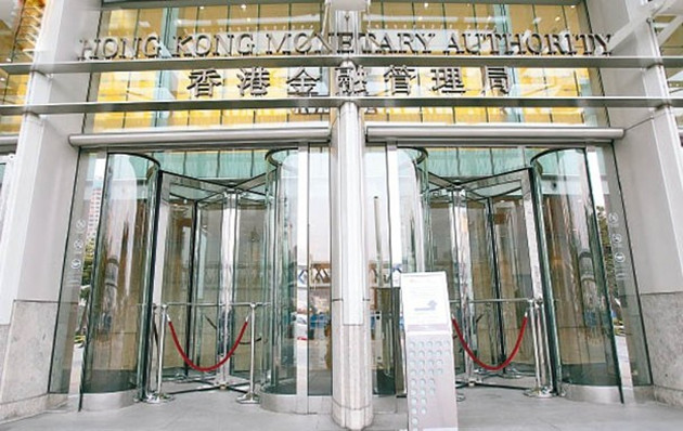 金管局轉述有關「百分百擔保個人特惠貸款計劃」的聲明