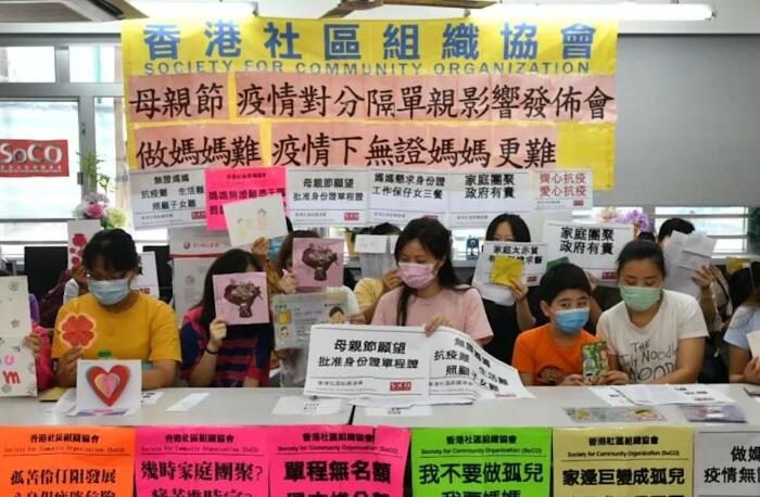 社協：跨境單親家庭疫下三餐不繼