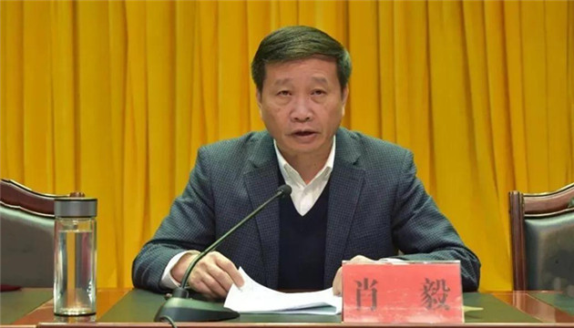 江西省政協副主席肖毅接受審查調查