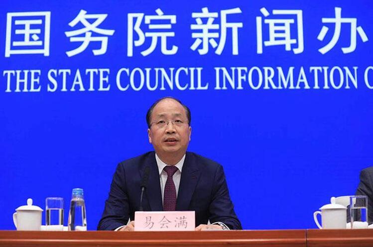 中證監主席易會滿：堅定不移深化資本市場改革開放