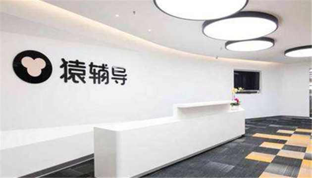 各罰250萬 內地教育App「作業幫」「猿輔導」被頂格處罰