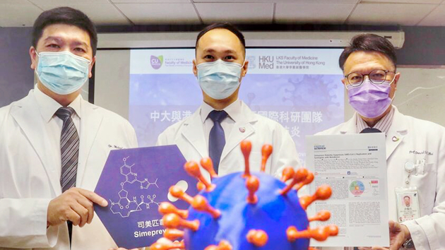 港大及中大團隊：司美匹韋与瑞德西韋合用 或可減低新冠死亡率
