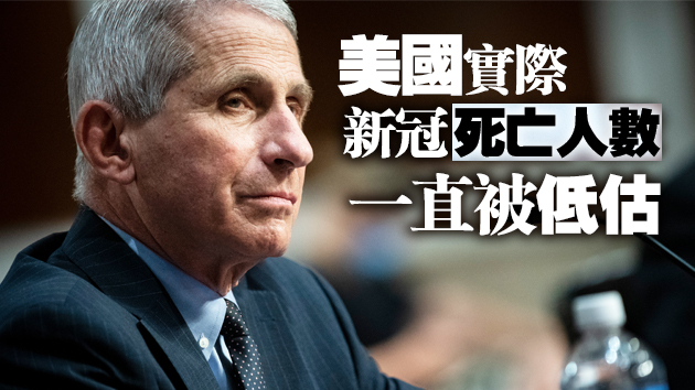 印度疫情不斷惡化 福奇指應實行「全國封鎖」