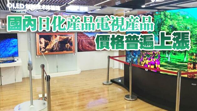 漲價效應還在向消費終端傳導 中國外部輸入型通脹總體可控