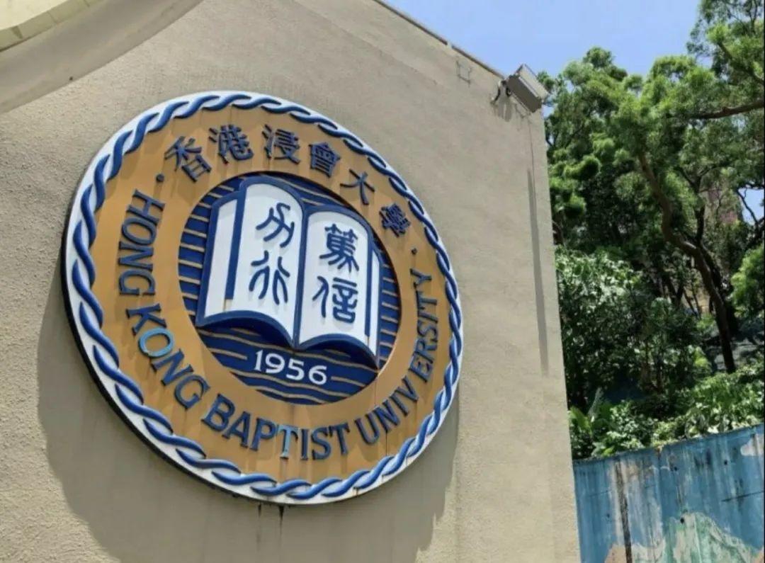 浸大中醫藥學院現正接受「張安德中醫藥國際貢獻獎」提名