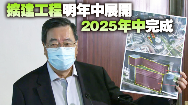 立法會明年起擴建 大樓加建4層露天花園增建10層