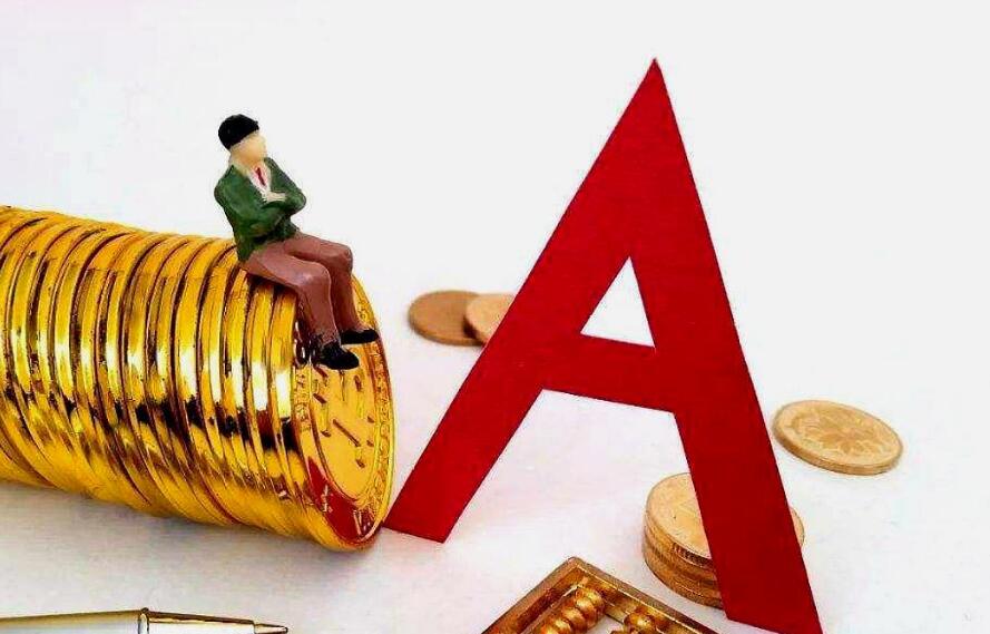 【觀點】A股紅五月還有戲嗎 