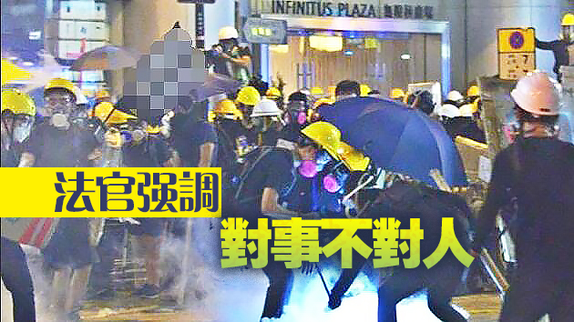 7·28上環暴動案12名被告要求更換法官被駁回