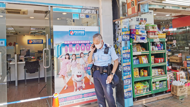 兩賊持水槍劫上水財務公司聲稱要2億元 1人被擒