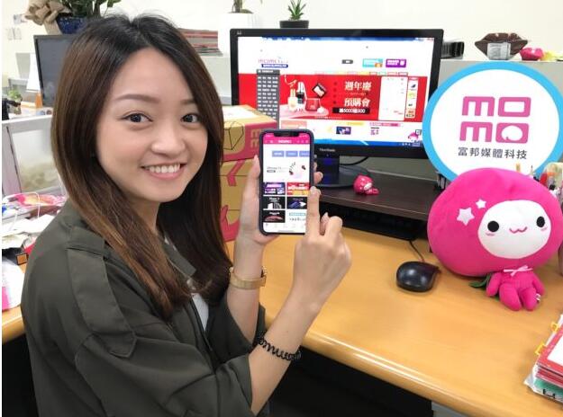 台電商業者4月營收出爐 富邦媒、網家創同期新高