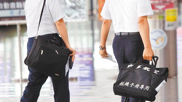 台灣華航群聚感染新冠事件已有35人確診