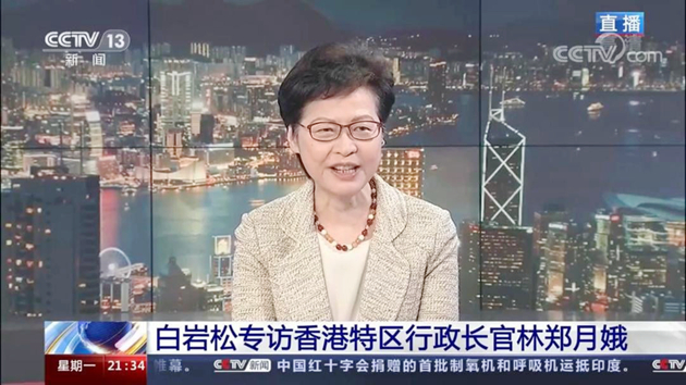 林鄭：將與廣東簽訂協議 讓香港公務員到內地掛職交流