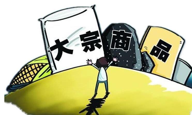 大宗商品價格再現「上漲潮」 貨幣政策繼續「穩字當頭」