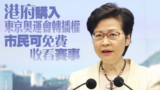 林鄭月娥：不會強制外傭接種疫苗 須接受第二輪強制檢測