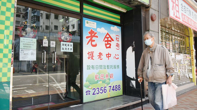 新一輪安老院及護養院等員工強制檢測將於14日展開