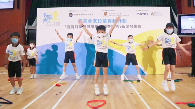 調查指疫情對學童體力活動有負面影響