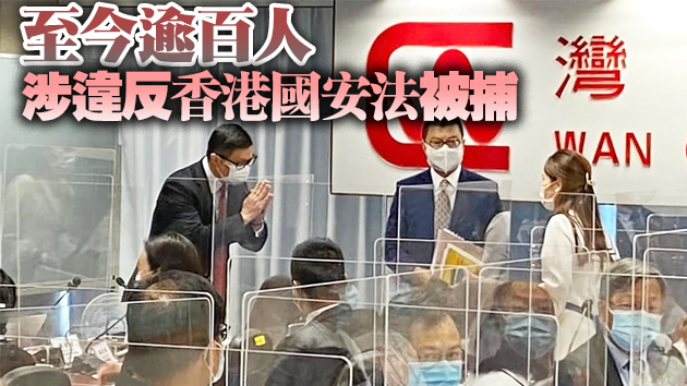 鄧炳強：竭力防暴力復熾 警方不排除對民陣執法