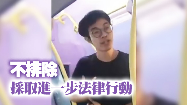 有片｜涉拒戴口罩 西貢區議員葉子祈遭警方票控